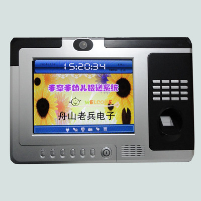 威尔WEDS-S768考勤门禁机 指纹与摄像头双重保障，助力企业智能考勤管理